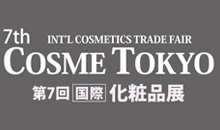 2019 Japan Cosmetokyo Tech